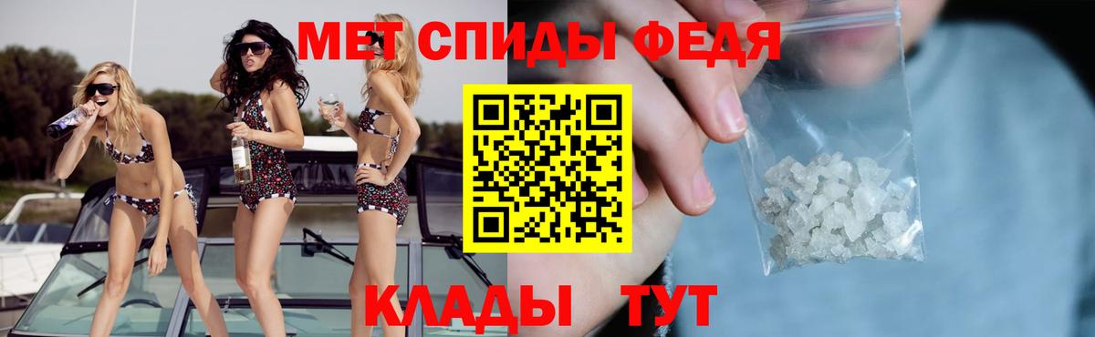 АМФ 97% Ярцево