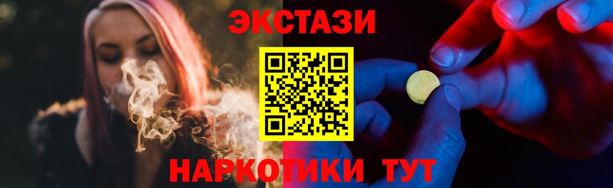 Экстази DUBAI  Вход с VPN  Ярцево 