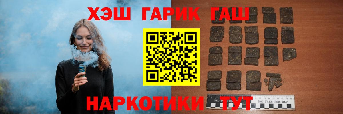 ГАШИШ Ice-O-Lator  Вход с VPN  продажа наркотиков  Ярцево  ГАШ 40% ТГК 