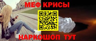 молекула духа Кингисепп