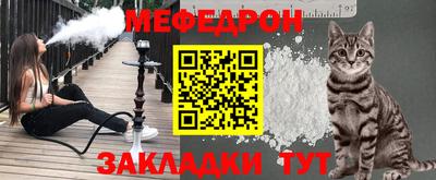 мефедрон мука Кинель