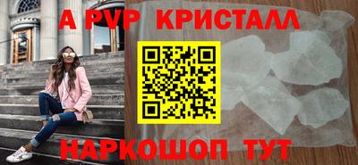мефедрон мука Кинель