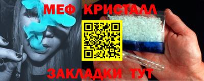 мефедрон мука Кинель