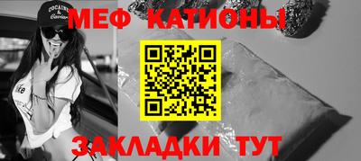 мефедрон мука Кинель