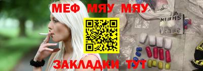 мефедрон мука Кинель