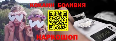 молекула духа Кингисепп