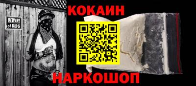 мефедрон мука Кинель