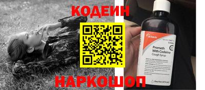 мефедрон мука Кинель