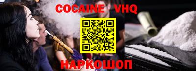 молекула духа Кингисепп