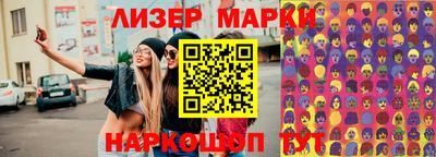 молекула духа Кингисепп