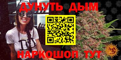 мефедрон мука Кинель