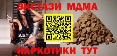 молекула духа Кингисепп