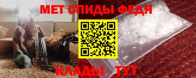 мефедрон мука Кинель