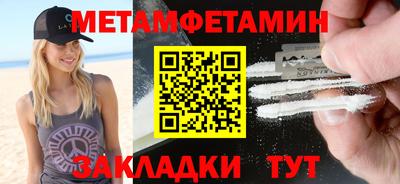 молекула духа Кингисепп