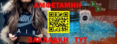 молекула духа Кингисепп