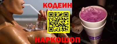 молекула духа Кингисепп