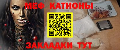 мефедрон мука Кинель