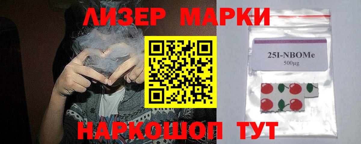 LSD-25 экстази кислота  LSD-25 экстази кислота  Ярцево  Вход с VPN 