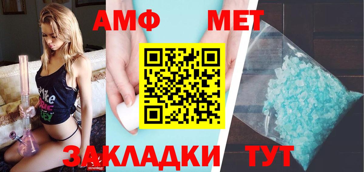 Метамфетамин Декстрометамфетамин 99.9% Ярцево