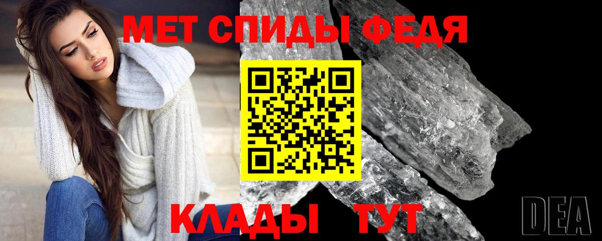 МЕТАМФЕТАМИН винт  Вход с VPN  МЕТАМФЕТАМИН  МЕТАМФЕТАМИН винт  Ярцево 
