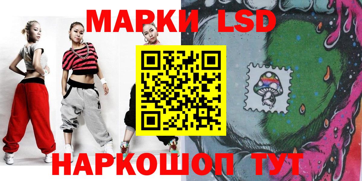 Марки NBOMe 1500мкг  Вход с VPN  Ярцево 
