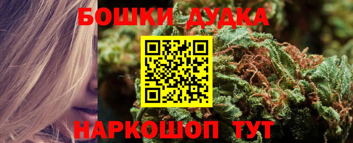 МАРИХУАНА семена  Вход с VPN  МАРИХУАНА тримм  Ярцево  Марихуана White Widow 