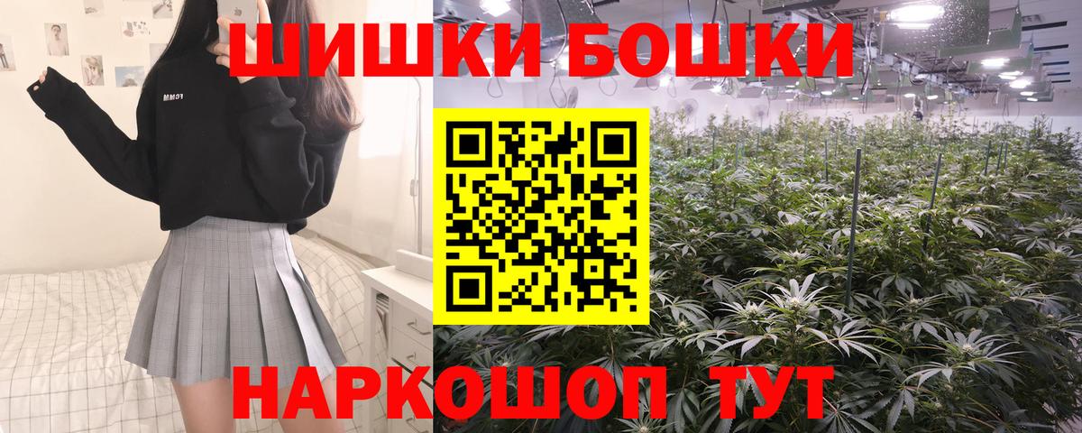 Канабис ГИДРОПОН Ярцево